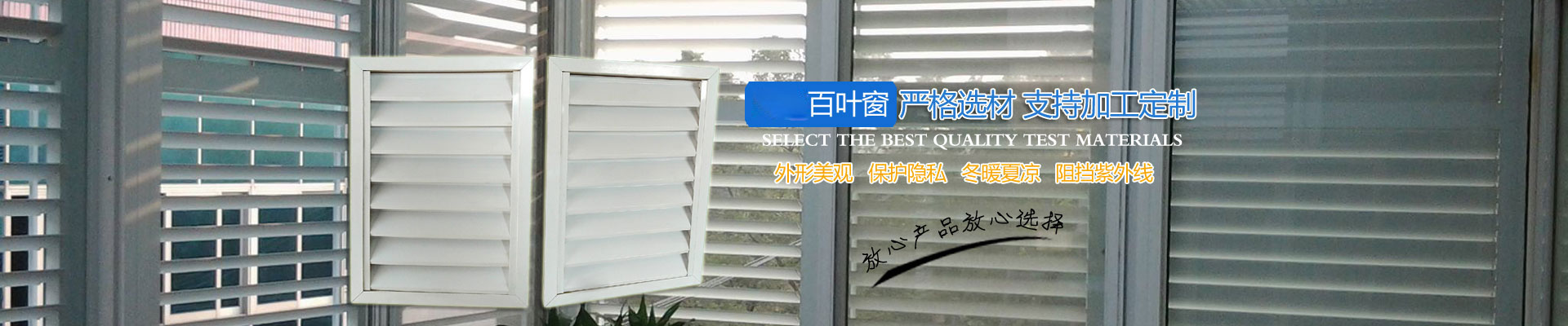 鋁合金百葉窗多少錢一平